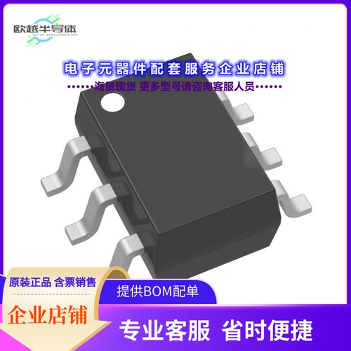 二极管/晶体管DMC25D1UVT-7[MOSFET N/P-CH 25V/12V TSOT26]