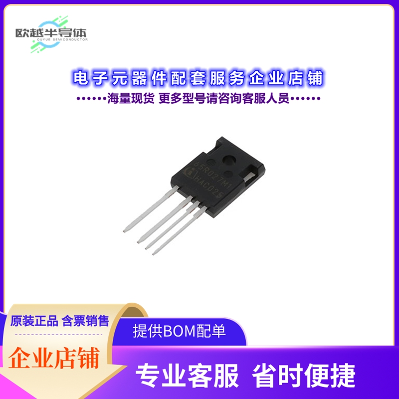二极管/晶体管IMZA65R027M1HXKSA1[MOSFET 650V NCH SIC TRENCH]