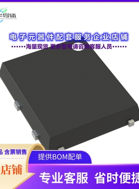 二极管/晶体管NTMFS0D5N04XLT1G[40V T10S IN S08FL HEFET GEN 2