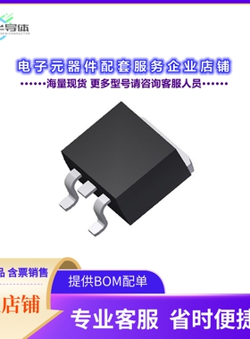 二极管/晶体管AMIB075N15N3[MOSFET N-CH 150V 90A TO-263]