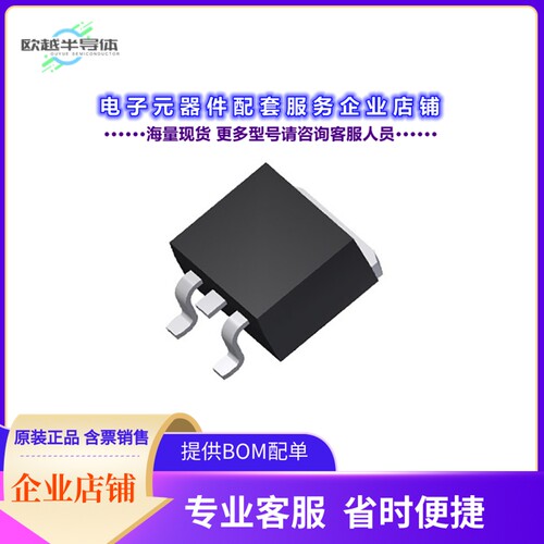 二极管/晶体管AMIB075N15N3[MOSFET N-CH 150V 90A TO-263]