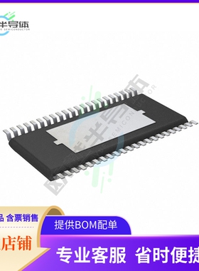 线性芯片LV4904V-MPB-E 原装正品 提供BOM配单服务