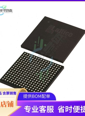 MCU微控制芯片LCMXO2-2000ZE-3FTG256I+原装正品提供电子元器配