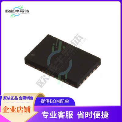 原装正品 接口芯片HD3SS460RHRR 提供电子元器配单服务