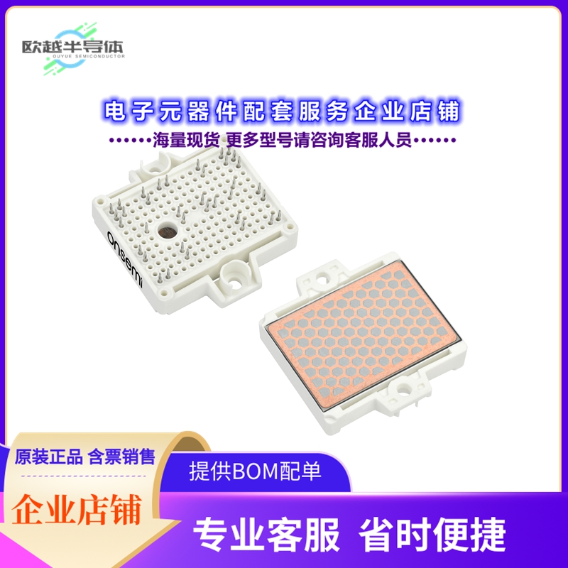 二极管/晶体管NXH003P120M3F2PTNG[MOSFET 2N-CH 1200V 435A 36PI