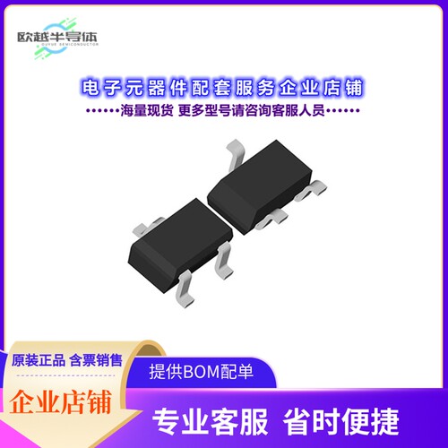 二极管/晶体管AM2370N[MOSFET N-CH 100V 1.5A DFN5X6]