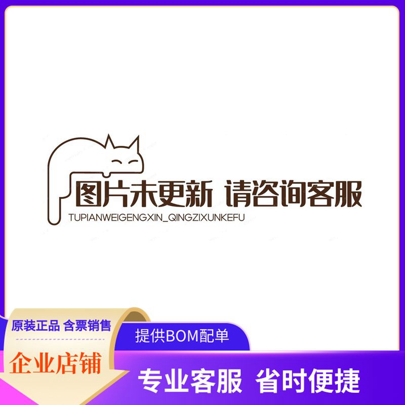 集成电路9004FM/B原装正品提供BOM配单服务