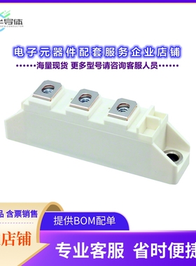 二极管/晶体管DD100N16SHPSA1[DIODE MOD GP 1600V 130A MOD]