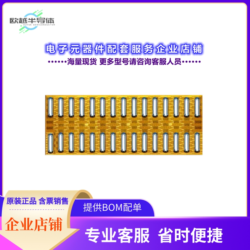 二极管/晶体管EPC2066[TRANSISTOR GAN 40V .001OHM]