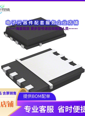 二极管/晶体管DMP2002UPS-13[MOSFET P-CH 20V 60A PWRDI5060-8]