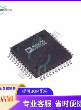 集成电路AD1893JSTZ 原装正品 提供BOM配单服务