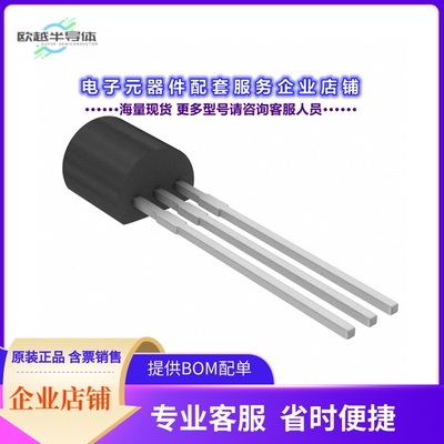 二极管/晶体管Z0103MA,412[TRIAC SENS GATE 600V 1A TO92-3]