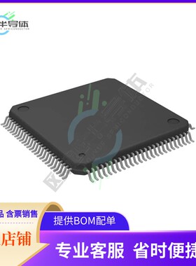 MCU微控制芯片DF3052BF25V 原装正品提供电子元器配单服务