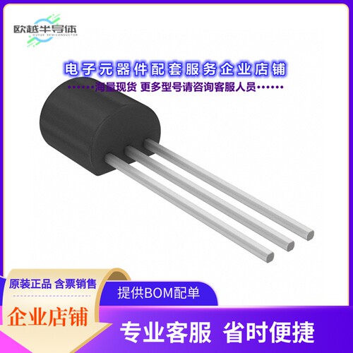 二极管/晶体管2N5486[RF MOSFET JFET 15V TO92-3]