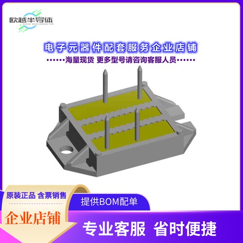 二极管/晶体管VBE55-12NO7[BRIDGE RECT 1P 1.2KV 59A ECOPAC1]