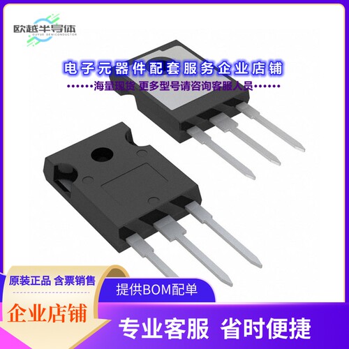 二极管/晶体管MBR30200PT_T0_00001[DIODE ARR SCHOT 200V 30A TO