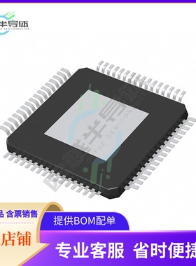 MCU微控芯片STSPIN32F0252Q 原装正品提供电子元器配单服务