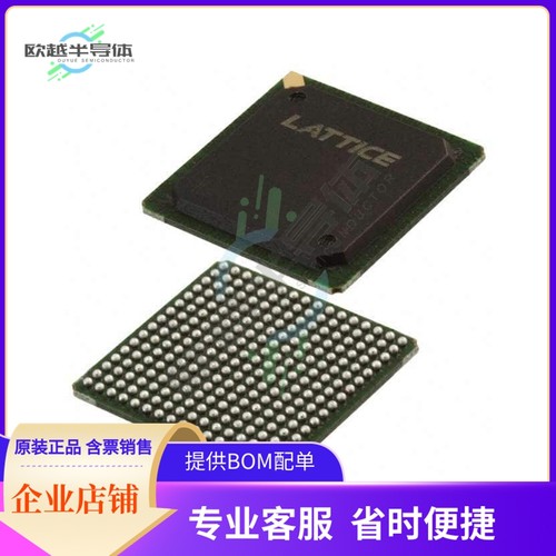 MCU微控制芯片M1AFS600-FGG256I 原装正品提供电子元器配单服务