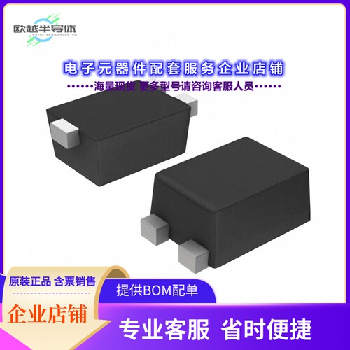 二极管/晶体管NSBC124EF3T5G[TRANS PREBIAS NPN 50V SOT1123]