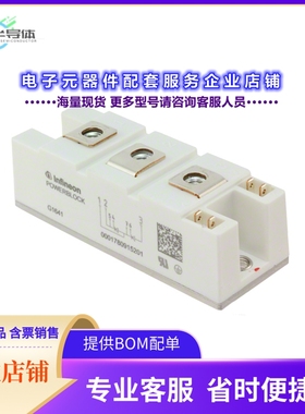 二极管/晶体管TT190N16SOFHPSA2[SCR MODULE 1.6KV 275A MODULE]