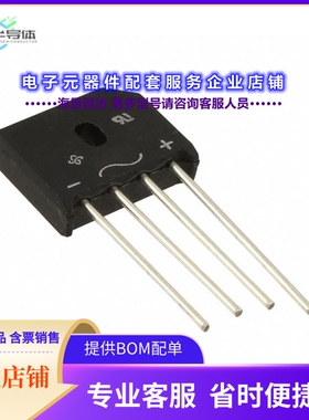 二极管/晶体管KBU6J[BRIDGE RECT 1PHASE 600V 6A KBU]