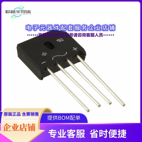 二极管/晶体管KBU6J[BRIDGE RECT 1PHASE 600V 6A KBU]