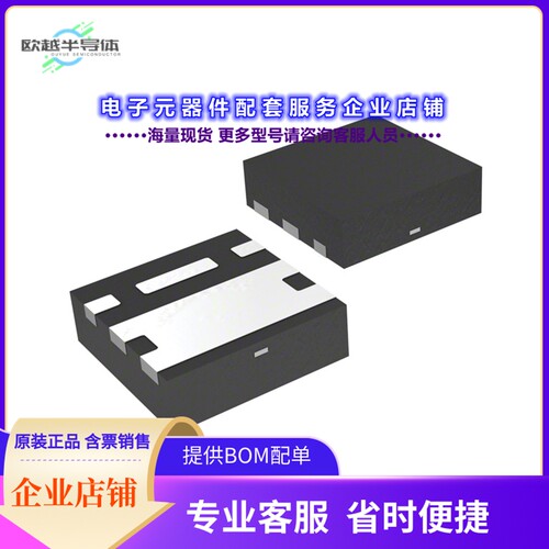 二极管/晶体管DMN30H4D0LFDE-7[MOSFET N-CH 300V 550MA 6UDFN]