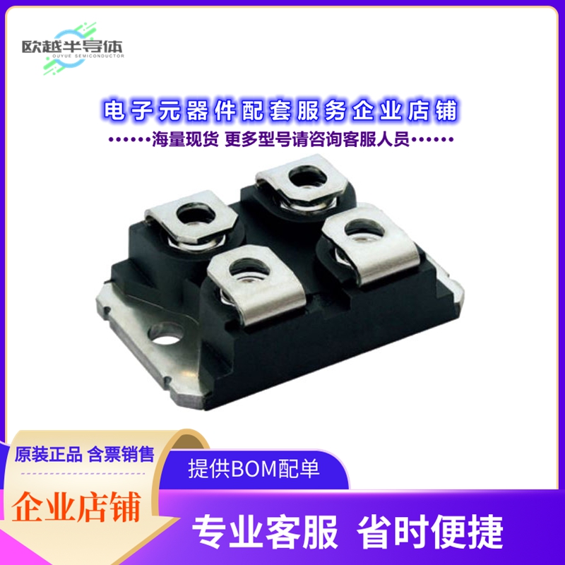 二极管/晶体管VS-SC160FA120[DIODE MOD SIC 1200V 80A SOT-227]