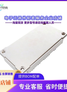 二极管/晶体管FP100R12N3T7B16BPSA1[LOW POWER ECONO AG-ECONO3B