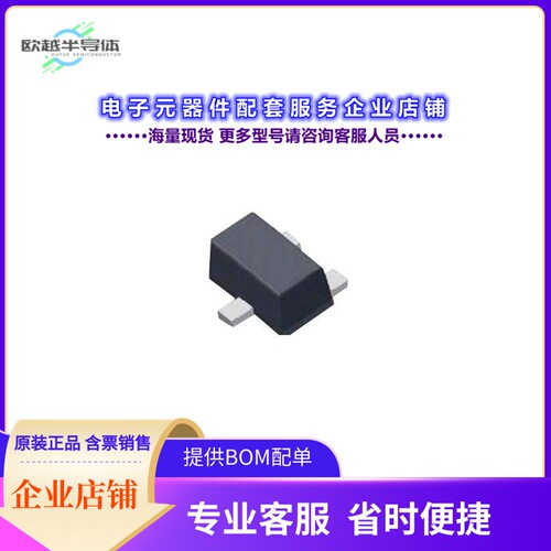 二极管/晶体管GSBAT54T[DIODE SCHOTTKY 30V 200MA SOT523]