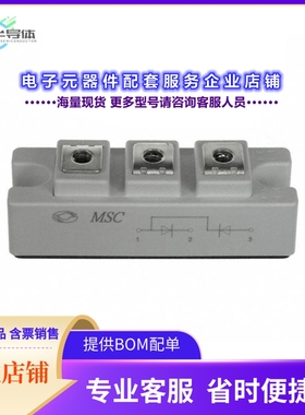 二极管/晶体管MSCD200-12[DIODE MODULE GP 1200V 200A SD2]