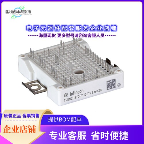 二极管/晶体管FS50R12W2T7BPSA1[LOW POWER EASY AG-EASY2B-711]