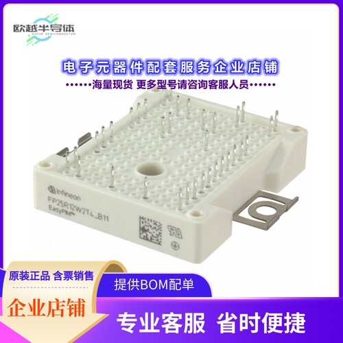 二极管/晶体管FP25R12W2T4B11BOMA1[IGBT MOD 1200V 39A 175W]