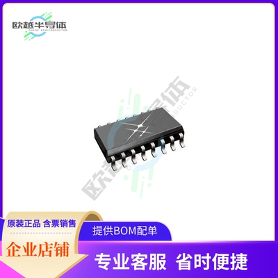 集成电路SI8244BB-D-IS1 原装正品 提供BOM配单服务