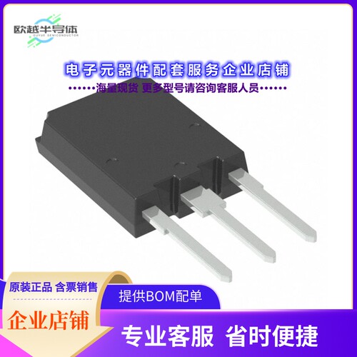 二极管/晶体管SCT1675CS[SCR 1.6KV 75A TO247S]