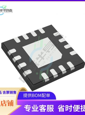 线性芯片MAX40662ATE/VY+T 原装正品 提供BOM配单服务