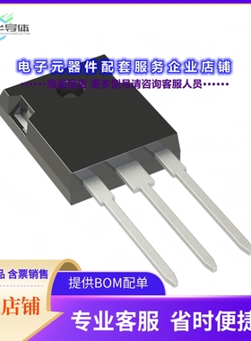 二极管/晶体管IPW65R145CFD7AXKSA1[MOSFET N-CH 650V 17A TO247-