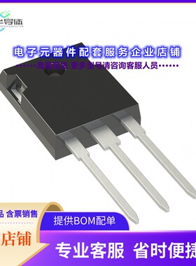 二极管/晶体管IGW30N65L5XKSA1[IGBT 650V 85A TO247-3]