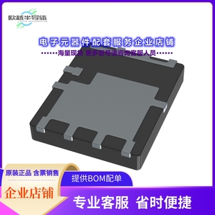 40V 二极管 小于= TRENCH 晶体管IQE004NE1LM7CGATMA1