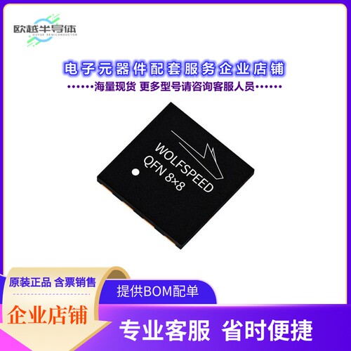 二极管/晶体管C6D06065Q-TR[DIODE SIL CARBIDE 650V 21A 4QFN]