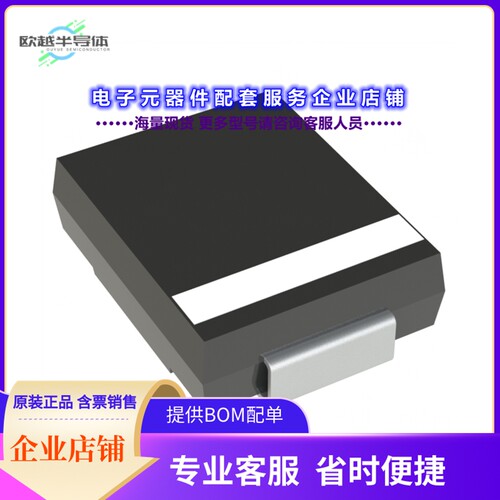 二极管/晶体管SK86-3G[DIODE SCHOTTKY 60V 8A DO214AB]