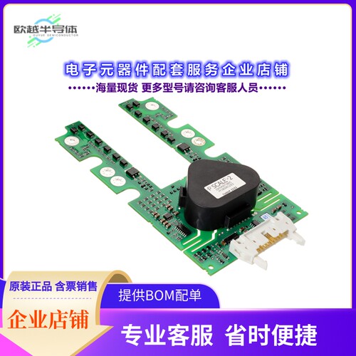 二极管/晶体管2SP0430T2B0C-FF1800R12IE5[SCALE-2 PNP DUAL GATE