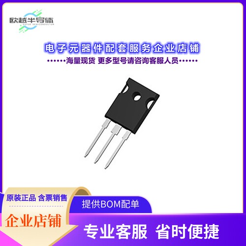 二极管/晶体管AM200N08-1M8FP[MOSFET N-CH 80V 200A TO-247]