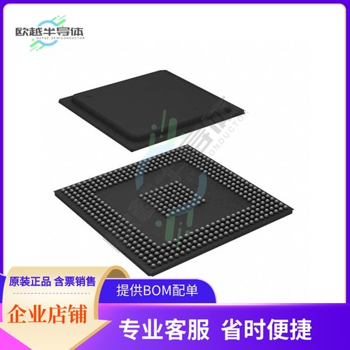 MCU微控制芯片MPC5553MZP132 原装正品提供电子元器配单服务