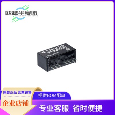 DC/DC电源模块TMR 3-4823WIE《DC DC CONVERTER +/-15V 3W》