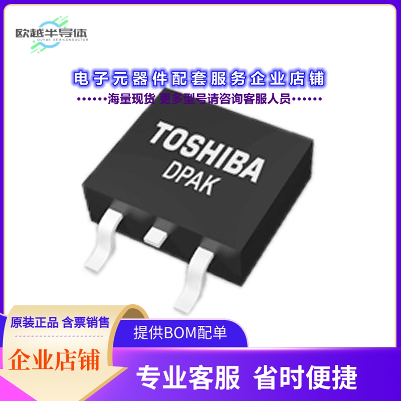 二极管/晶体管TK3R1P04PL,RQ[MOSFET N-CHANNEL 40V 58A DPAK]