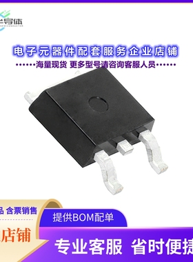 二极管/晶体管SQD19P06-60L_T4GE3[MOSFET P-CH 60V 20A TO252AA]