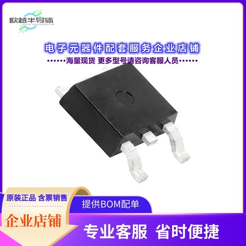 二极管/晶体管SQD50034E_GE3[MOSFET N-CH 60V 100A TO252AA]