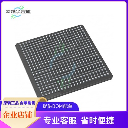 MCU微控制芯片M2S010TS-FGG484I 原装正品提供电子元器配单服务