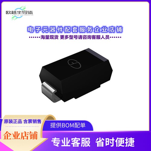 二极管/晶体管GSK745B[DIODE SCHOTTKY 45V 7A DO214AA]